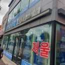 카스 전자저울 북광주점 서비스 후기