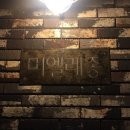 미엘레종 이미지