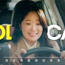 쏠카 이미지