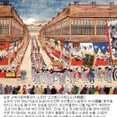 조선통신사 이미지