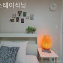 더스테이석남 이미지