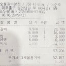 영지숯불갈비본점 이미지