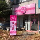 미라노디저트
