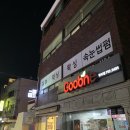 수영역 피부관리 / 망미동 피부 트러블케어 진에스테틱앤태닝 찐후기💖