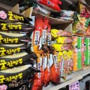 수산하우스 펜션 이미지