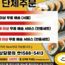 라밥 - 영등포구 영중로 22 | 라밥