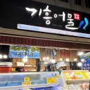 서림식당 이미지