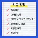 한샘리하우스도원