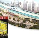 토성프라자 이미지