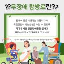 더 멀고 길게 가기 위한 길의 시작을 위해 이미지