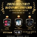 미르스포츠