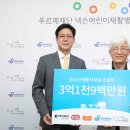 푸르메재단넥슨어린이재활병원 이미지