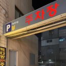 (주)아성다이소 대구복현점 | 대구 복현동 :: 아이젠트리 대구복현점 (대구안경점 / 안경구매후기)