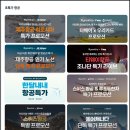 (주)럭키자동차서비스 | 럭키글라이드 항공권 예약 후기 특가 잡는법