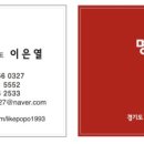 감일현대공인중개사사무소 이미지