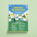 고려대학교 대학원 이미지