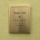 매일그대와 이미지