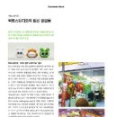 스튜디오 픽토 이미지
