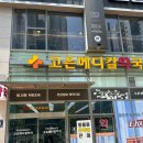 김포동물약국 이미지
