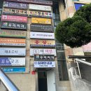 김재연내과의원 이미지