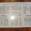 스시사찌 네이버블로그