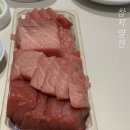 이마트동구미타임스퀘어 | [대구 동구ㅣ참치열전] 숙성참치 포장 후기. 주말 예약 방법. C코스. 안키모. 단새우.