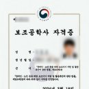 보조기나라 이미지