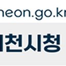 애련정로,중리천로113번길 이미지