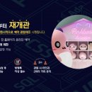 넥슨컴퓨터박물관