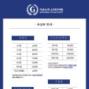 가온누리스터디카페