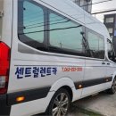 친구카서비스 이미지