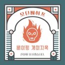 매곡로 이미지