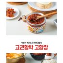 고관함박 이미지