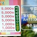 엄마손냉면