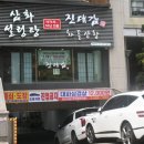 삼성타운 화장실 이미지