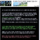 일등수산직판장 이미지