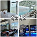 목포오션호텔 | 목포 에디션스 호텔 솔직후기 오션뷰 객실, 부대시설 총정리
