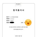 메티스학원 - 세종특별자치시 달빛로 59 | 메티스학원