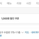 엠제트세대떡볶이/치킨 - 45874 | 엠제트세대떡볶이/치킨