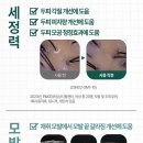 11545-11-33-08 | 이녹셀 프레스티지 스칼프 샴푸 960ml— 요즘 나와 남편이 함께 쓰는 두피·볼륨 케어템 후기 :)