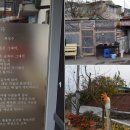 심우정 앞 화장실 네이버블로그