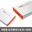 오토카맥스 이미지