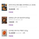 강원도 계곡캠핑장 추천/봉바위돌집 재방문 후기/13번,14번 후기 /여기 강추임 진짜