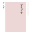육림연탄 이미지