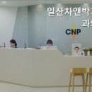 일산차앤박피부과의원 | 일산피부과 일산차앤박피부과의원 전문가의 피부 관리