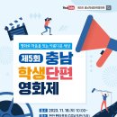 CGV천안 5관 이미지