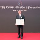 동성산업 이미지