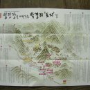 박경리 토지길 이미지