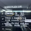 바이브짐 이미지