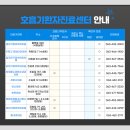 메디베베소아청소년과의원 이미지